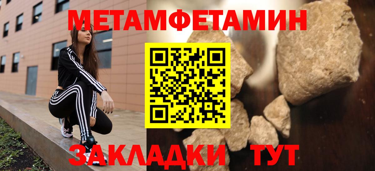 Курганинск  АМФ  Вход с VPN  Amphetamine Розовый 