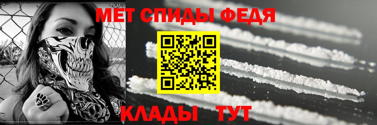АМФ 97% Курганинск