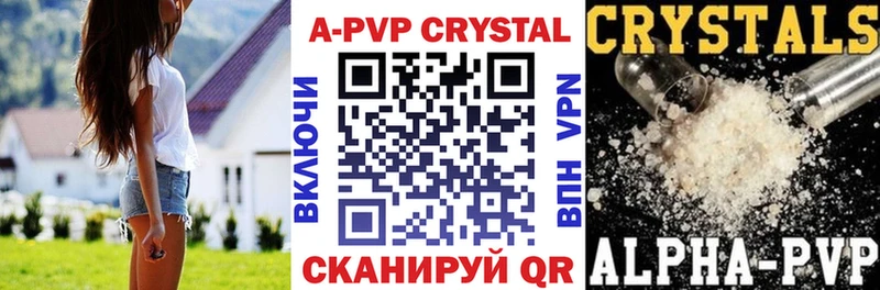 Альфа ПВП СК КРИС  Курганинск 