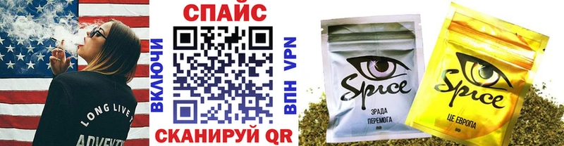 БУТИРАТ BDO Курганинск