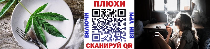 Печенье с ТГК марихуана  blacksprut tor  Курганинск  купить наркотик 