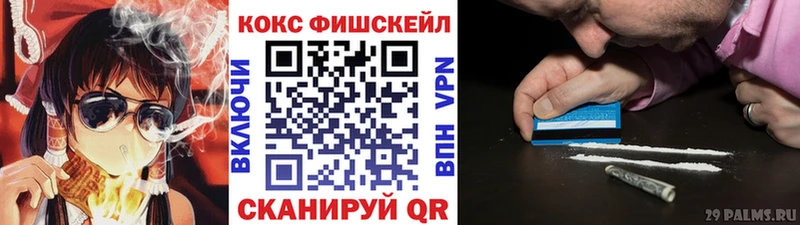 ссылка на мегу зеркало  Курганинск  Кокаин 99% 