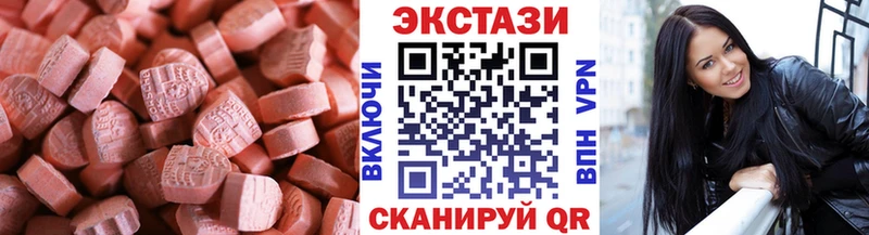 Экстази 300 mg  кракен tor  Курганинск 