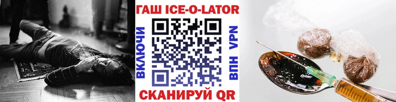ГАШ VHQ  Курганинск 