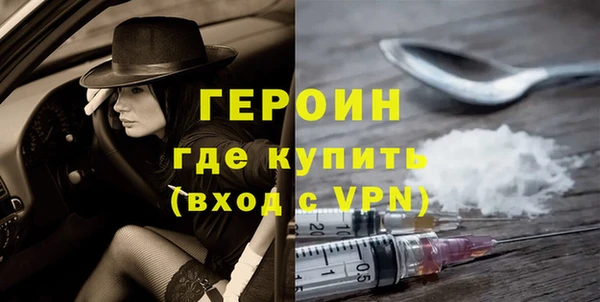 героин Алексеевка