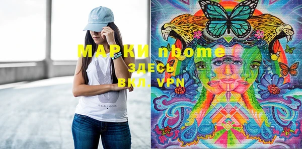 бошки Алзамай