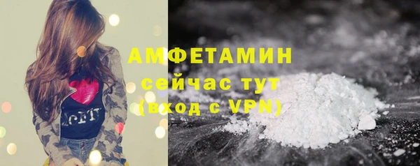 кокаин Алексин