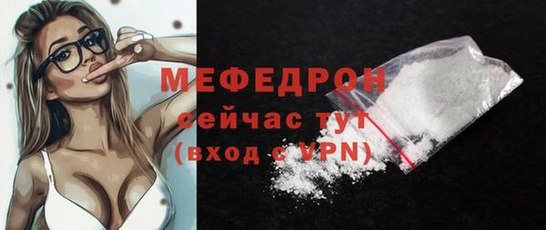 бошки Ростов