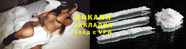 кокаин Алексин
