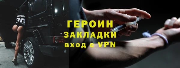 героин Алексеевка
