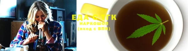 кокаин Алексин