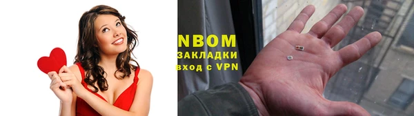 кокаин Алексин