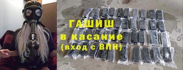 мдма Рославль