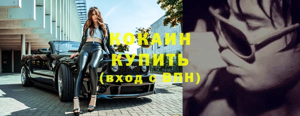 кокаин Алексин