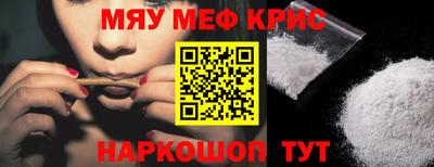 марки nbome Вязьма