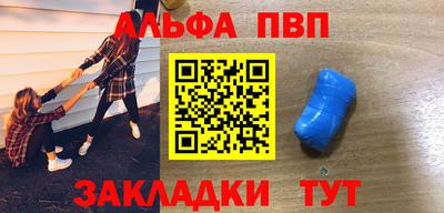 экстази Вышний Волочёк