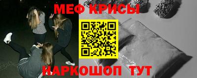 экстази Вышний Волочёк
