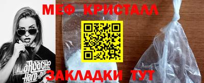 марки nbome Вязьма