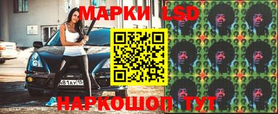 марки nbome Вязьма