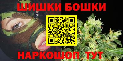 марки nbome Вязьма