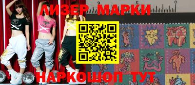 марки nbome Вязьма