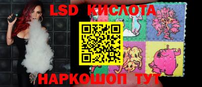 экстази Вышний Волочёк
