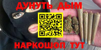 марки nbome Вязьма