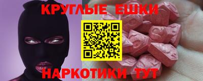 марки nbome Вязьма