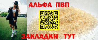 марки nbome Вязьма