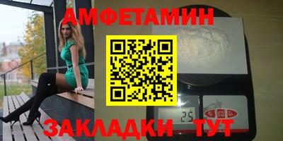 марки nbome Вязьма
