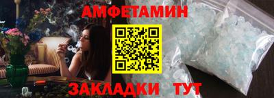 марки nbome Вязьма