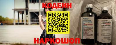 марки nbome Вязьма