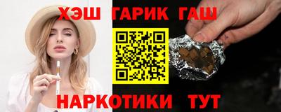 экстази Вышний Волочёк