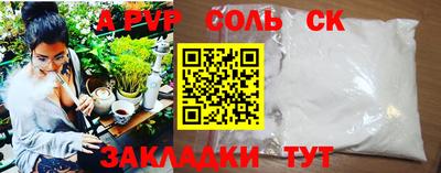экстази Вышний Волочёк
