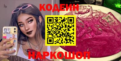 экстази Вышний Волочёк