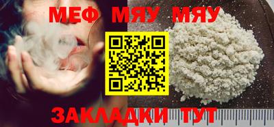 марки nbome Вязьма