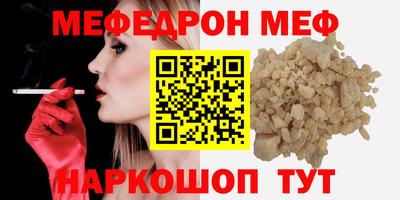 экстази Вышний Волочёк