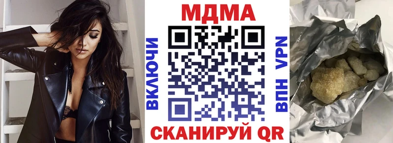 omg ONION  Курганинск  площадка клад  МДМА Molly 
