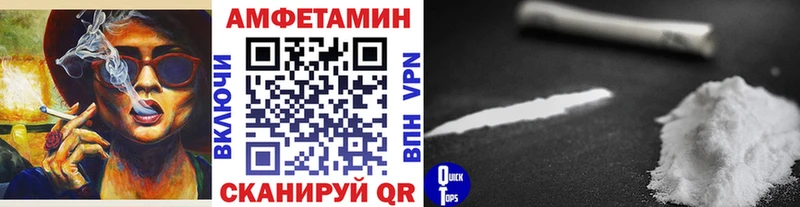 Метамфетамин мет  купить наркотик  Курганинск 