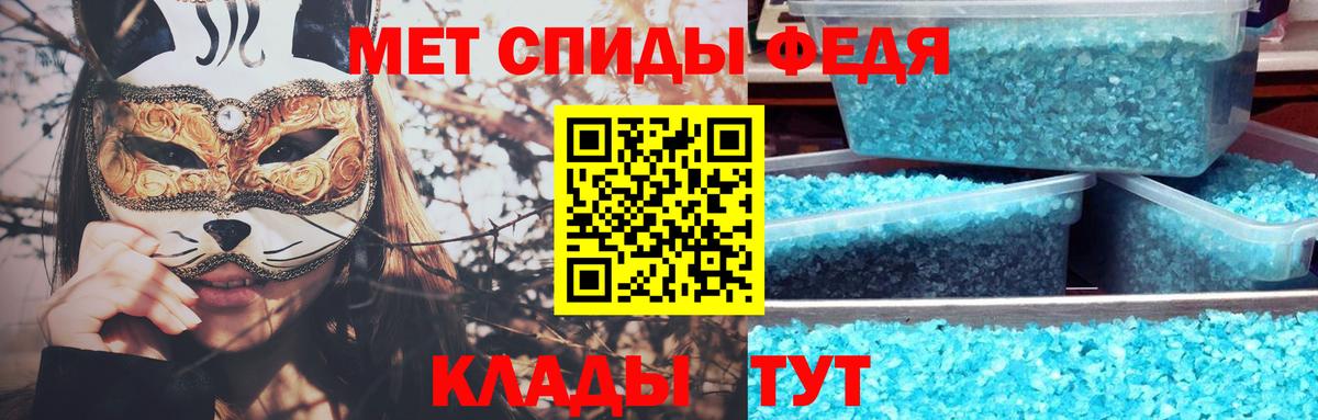 Первитин Декстрометамфетамин 99.9%  Вход с VPN  Курганинск  Первитин Декстрометамфетамин 99.9% 