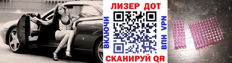 купить наркотики цена  Курганинск  Марки NBOMe 1,8мг 