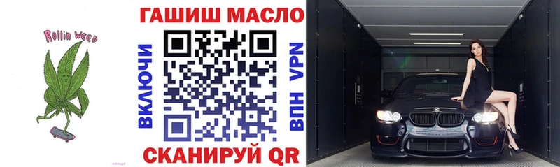 МЕГА   Курганинск  ТГК концентрат 