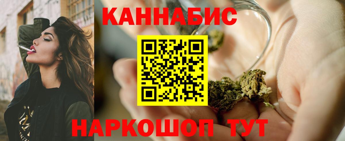 Марихуана SATIVA & INDICA  Вход с VPN  Марихуана White Widow  Бошки Шишки White Widow  Курганинск  Бошки марихуана LSD WEED 