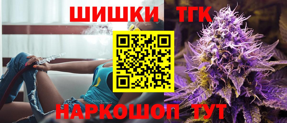 Марихуана OG Kush Курганинск